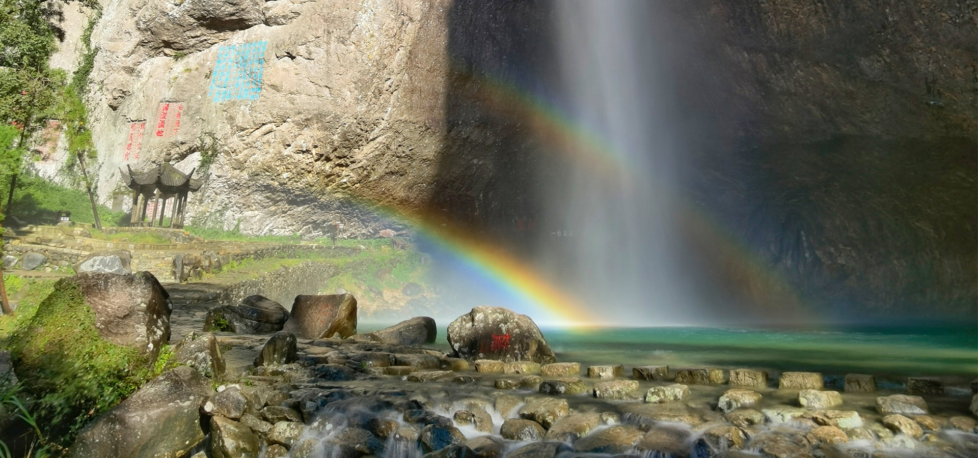 Dalongqu Scenic Area