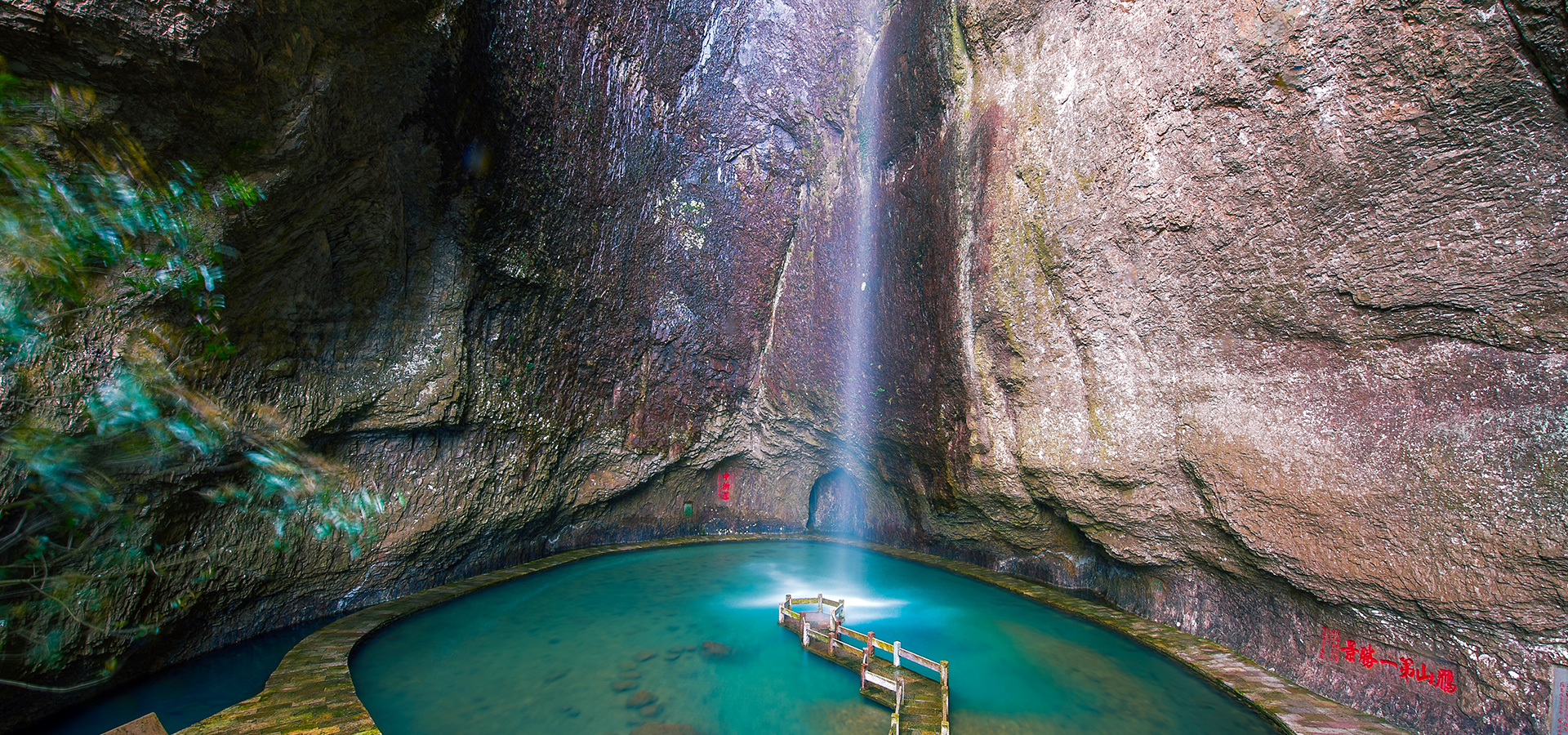 Three-Tier Waterfall Scenic Area